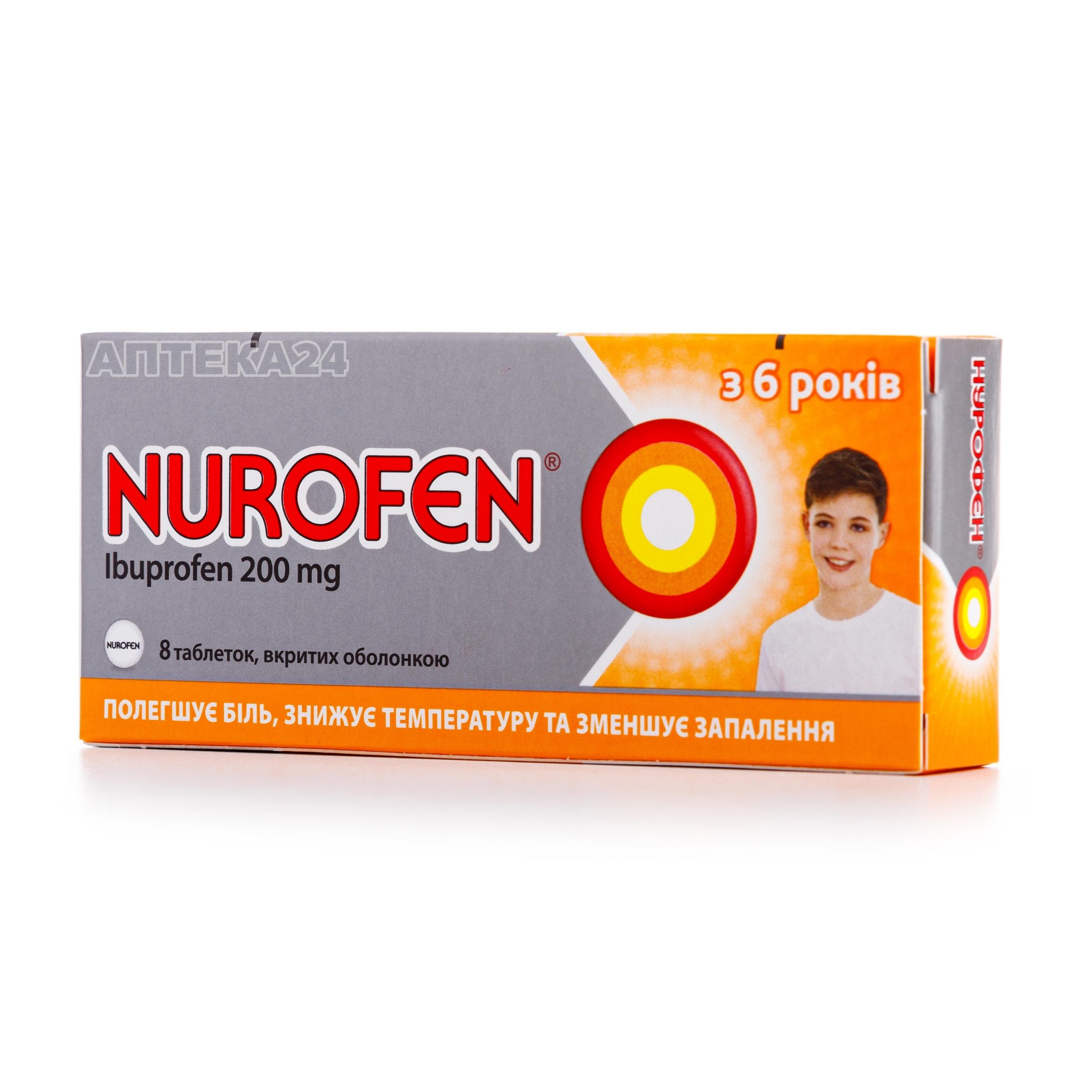 Нурофен таблетки 200 мг N8_6001c21a9e69a.jpeg