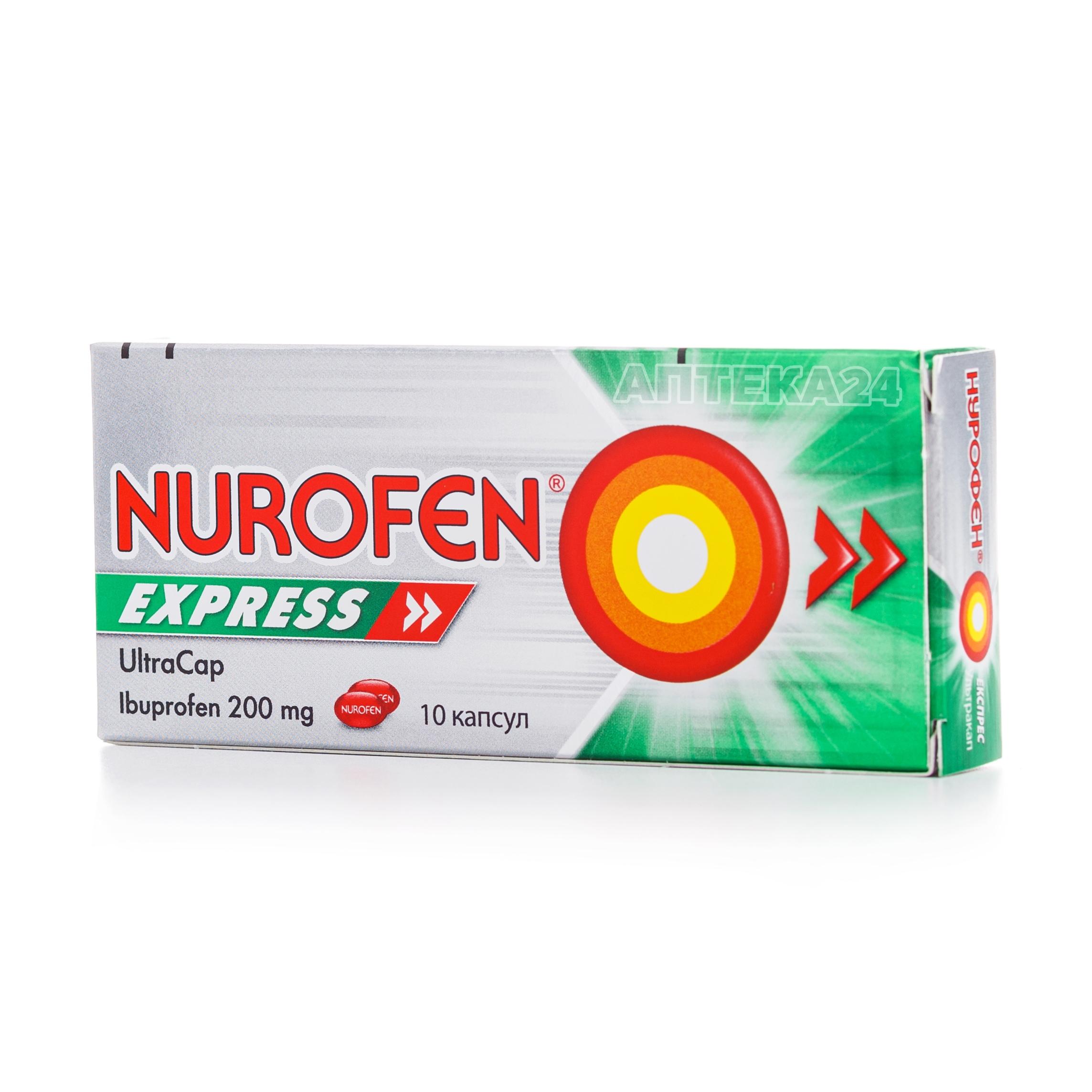 Нурофен Экспресс Ультракап капсулы 200 мг N10_6001bac705dc3.jpeg
