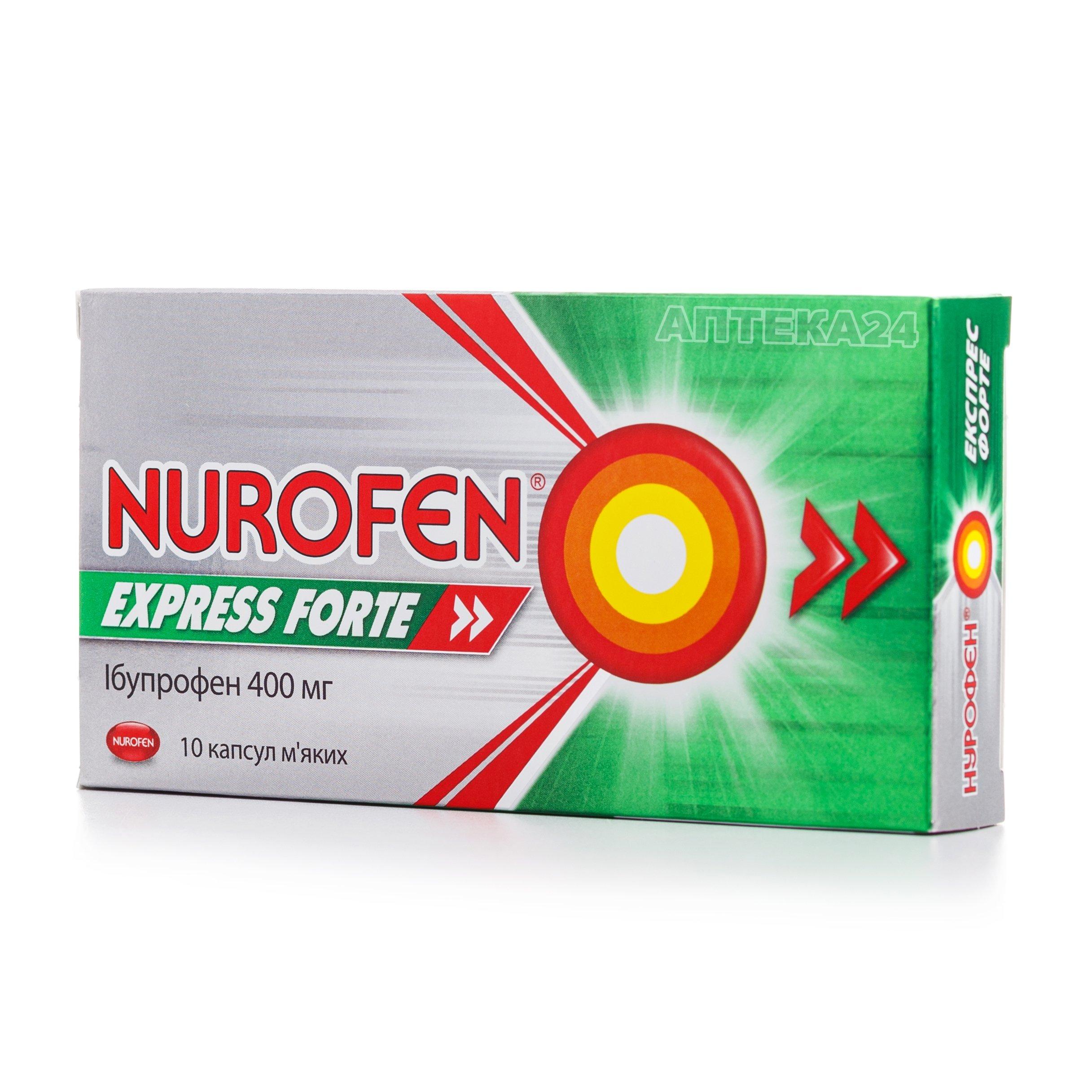 Нурофен Экспресс Форте капсулы 400 мг N10_6001c71fba762.jpeg