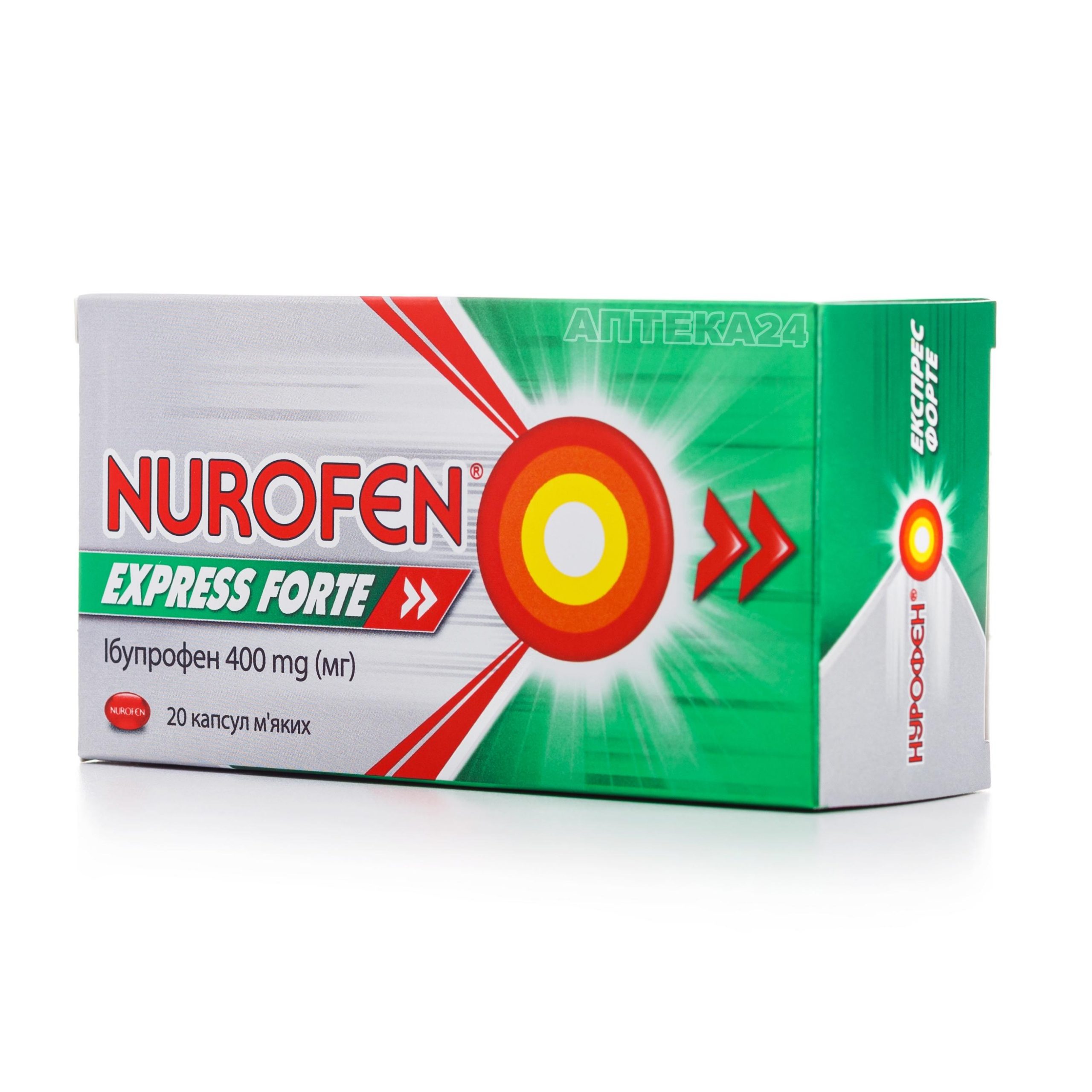 Нурофен Экспресс Форте капсулы 400 мг N20_6001c83cd3caa.jpeg