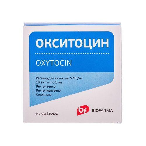 Окситоцин 5МО/мл 1 мл №10 раствор для инъекций_6004c65ade71f.jpeg