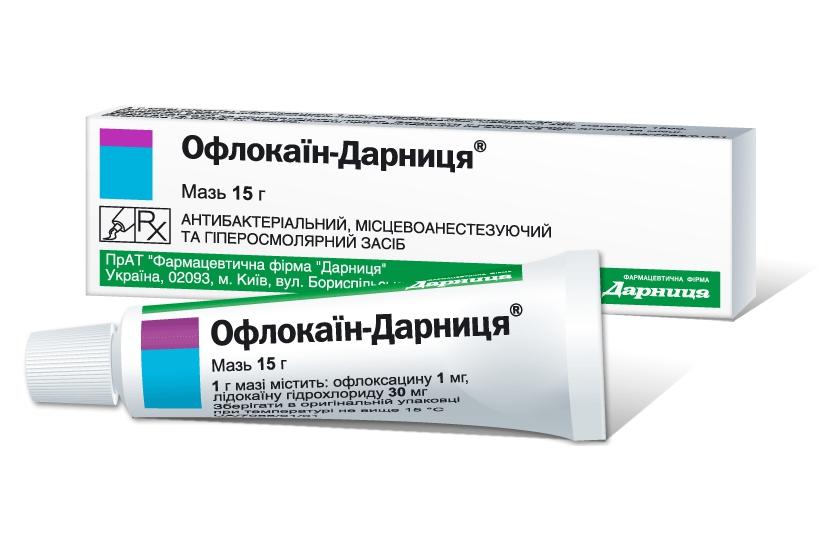 Офлокаин-Дарница 15 г мазь_600578bb473c1.jpeg
