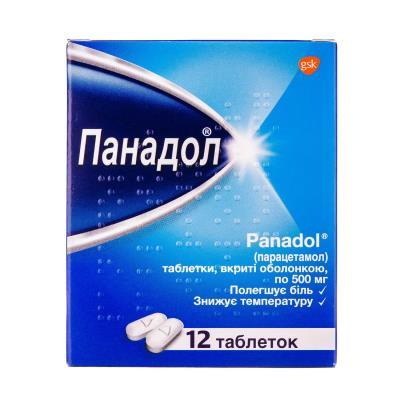 Панадол таблетки N12_6005c7e76a73b.jpeg