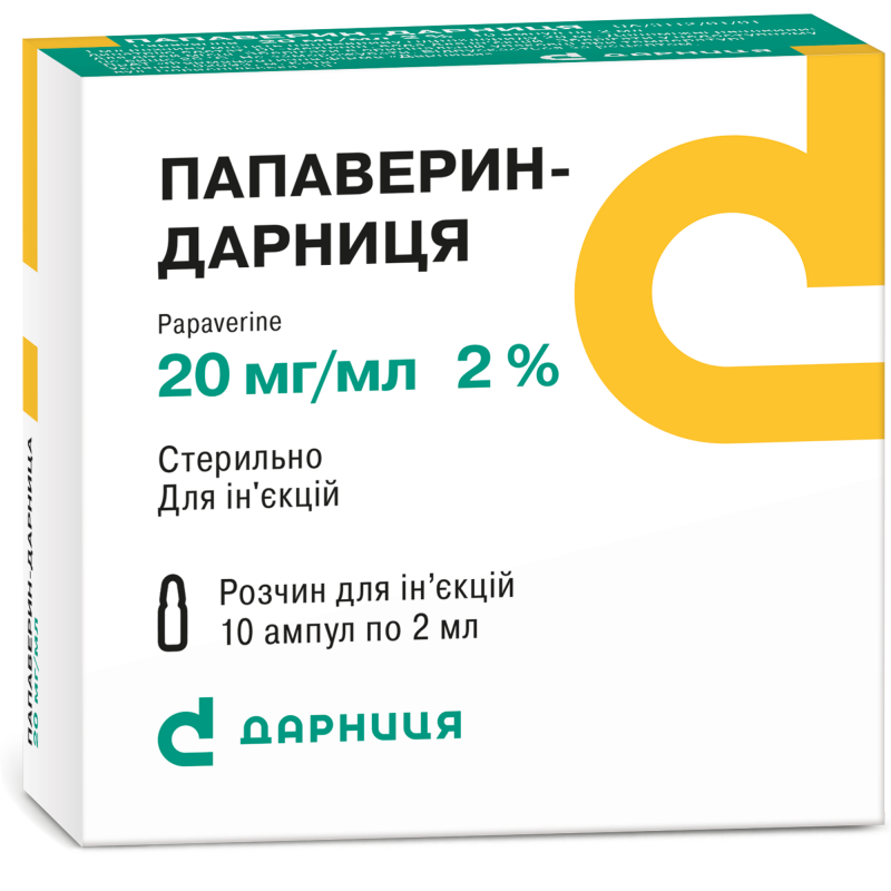 Папаверина-Дарница 20 мг/мл 2 мл N10 раствор_60041c8c7bd30.png