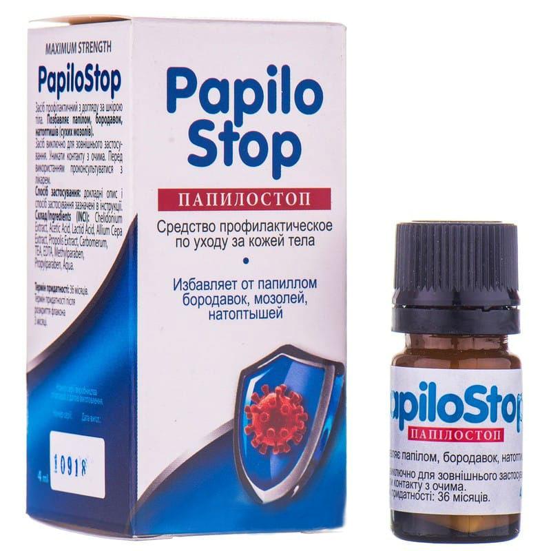 Папилостоп (PapiloStop) средство по уходу за кожей тела 4 мл_6005834ba3eef.jpeg