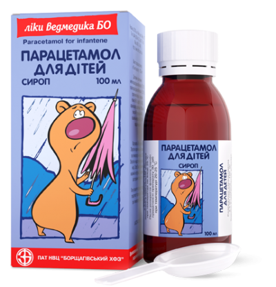 Парацетамол 100 мл сироп для детей_6001bff94088e.png