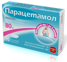 Парацетамол 80 мг N10 свечи Фармекс_6001c38bf3bdc.png