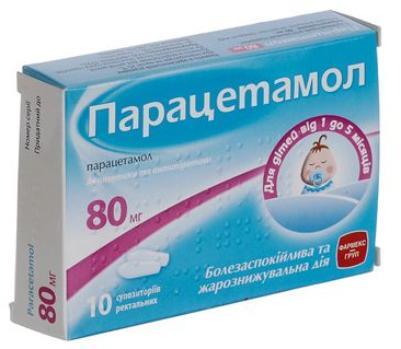 Парацетамол 80 мг N10 свечи_6001b62479e86.jpeg