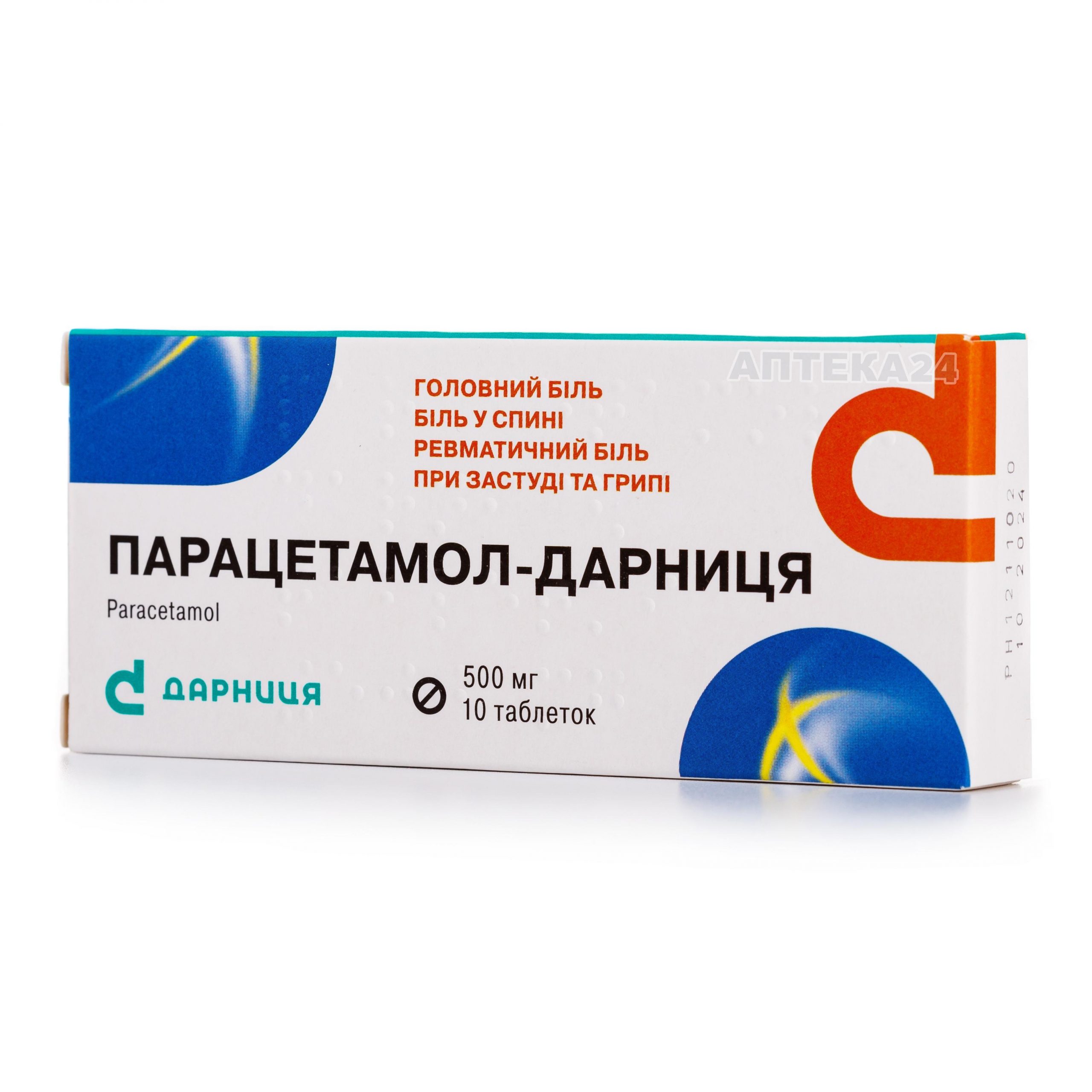 Парацетамол-Дарница таблетки 500 мг N10_6005c67e920c3.jpeg