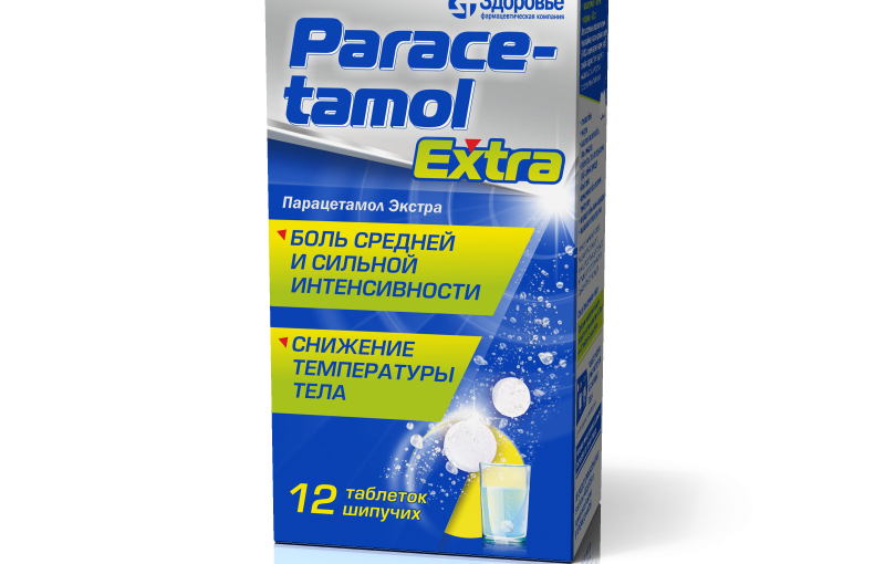 Парацетамол Экстра N12 таблетки шипучие_6001c833b3a7a.png