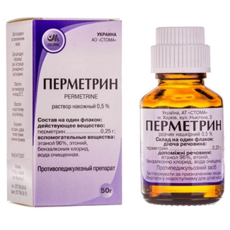 Перметрин 0.5% 50 г №1 раствор накожный_6005867b9412f.jpeg