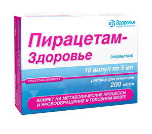 Пирацетам-Здоровье 200 мг/мл 5 мл №10 раствор_6005de37bda75.png