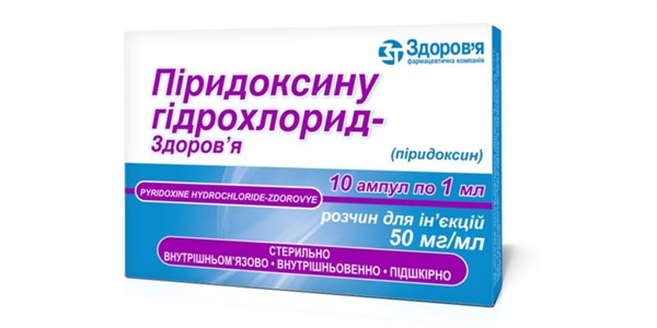 Пиридоксин гидрохлорид-здоровье раствор для инъекций 50 мг/мл амп. 1 мл №10_5ff063ff52528.jpeg