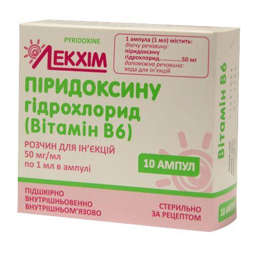 Пиридоксина гидрохлорид (Витамин B6) раствор для инъекций 50мг/мл 1 мл N10_6005e1db1ed5e.jpeg