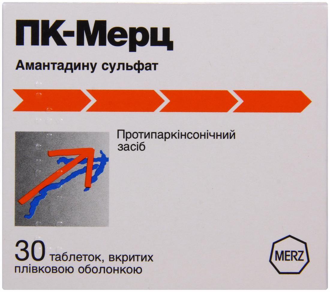ПК-Мерц 100 мг №30 таблетки_6005d45d9d3e8.jpeg