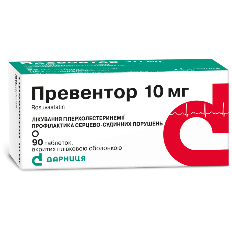 Превентор 10 мг N90 таблетки_60069afcb8252.png