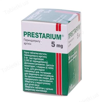 Престариум 5 мг №30 таблетки_6006196ec5b26.jpeg