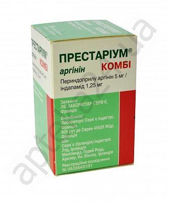 Престариум Комби аргинин 5 мг N30 таблетки_6006112f2f68a.jpeg