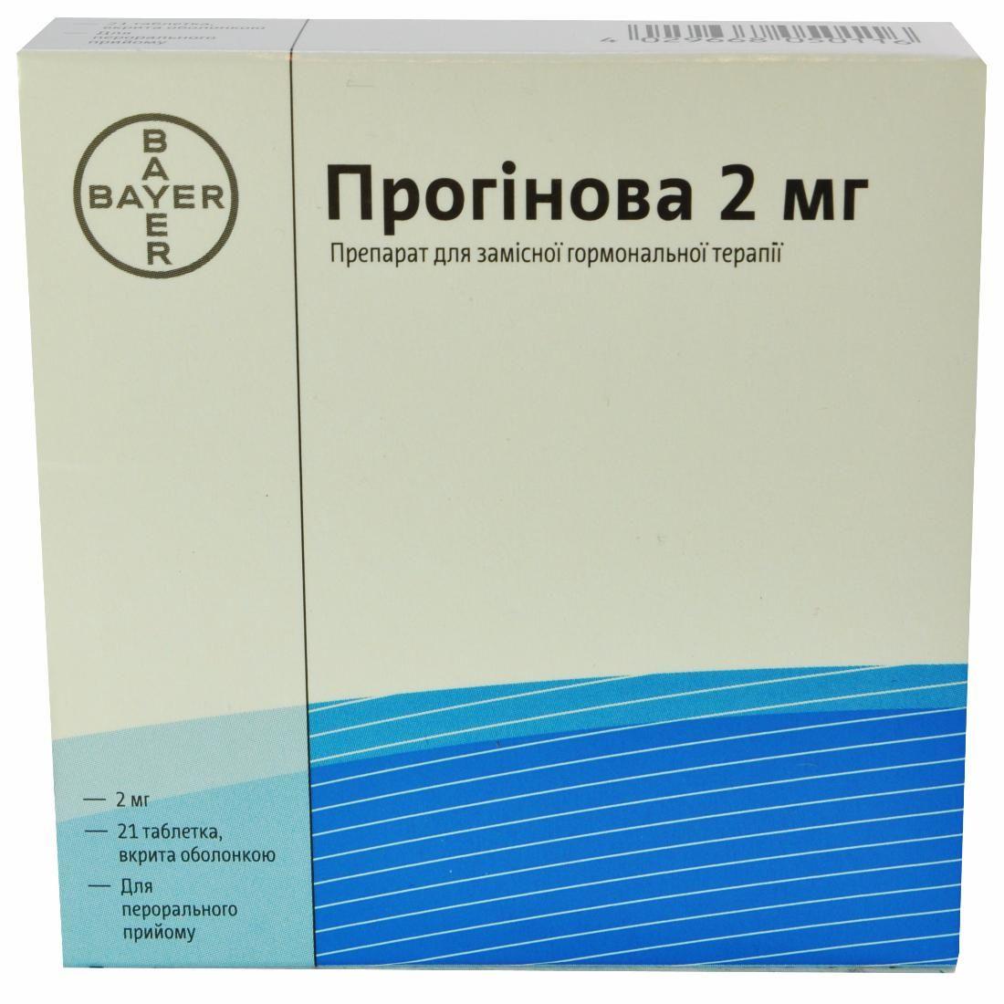 Прогинова 2 мг N21 таблетки_60041d3d91d47.jpeg
