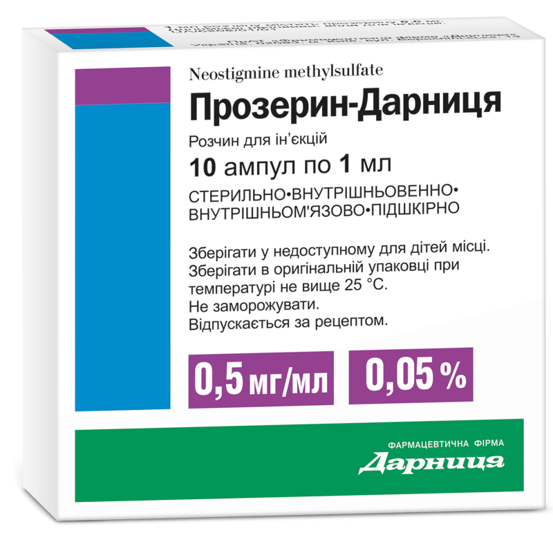 Прозерин-Дарница 0.5 мг/мл 1 мл N10 раствор_6005da92958a9.png