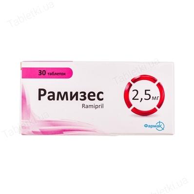 Рамизес 5 мг №30 таблетки_60060bf4264d6.jpeg