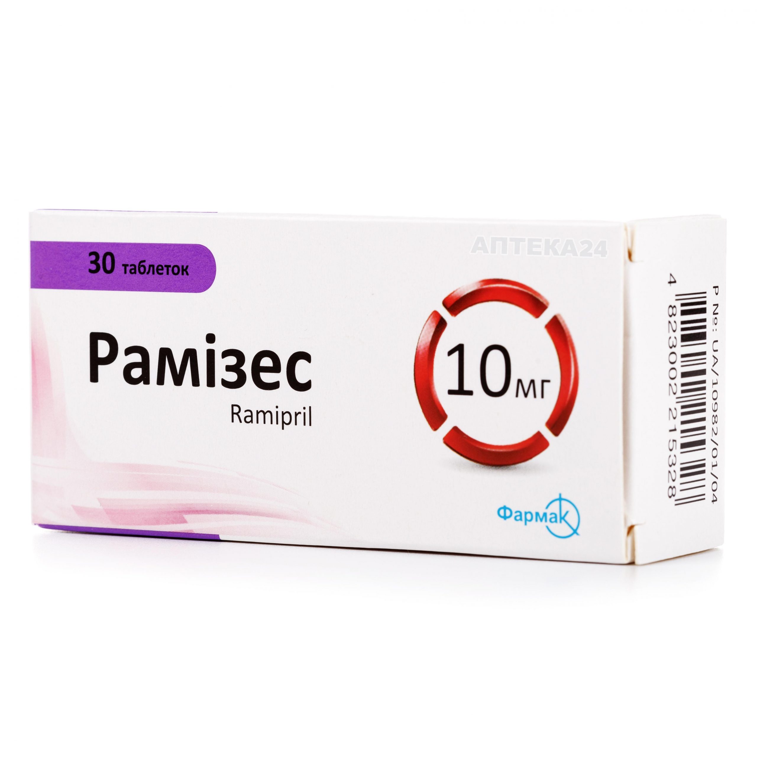 Рамизес таблетки 10 мг N30_600617be3b6a5.jpeg