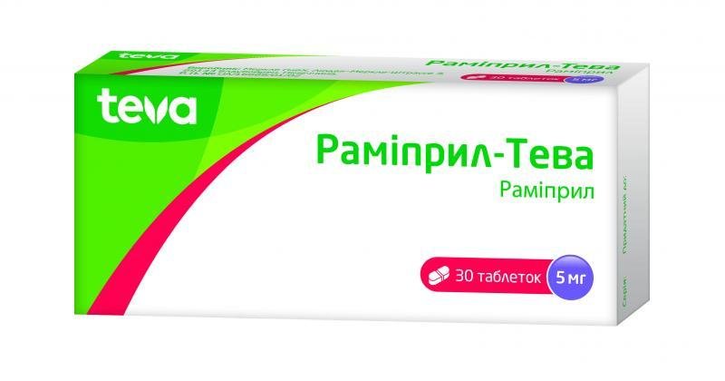 Рамиприл-Тева 5 мг №30 таблетки_6006a1acea672.jpeg