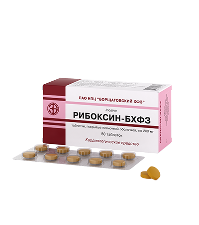 Рибоксин-БХФЗ 200 мг №50 таблетки_60061942c78ee.png