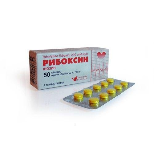 Рибоксин №50 таблетки_600619e56f1e6.jpeg