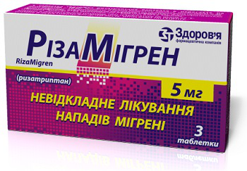 Ризамигрен 5 мг №3 таблетки_6005c8e774d29.png