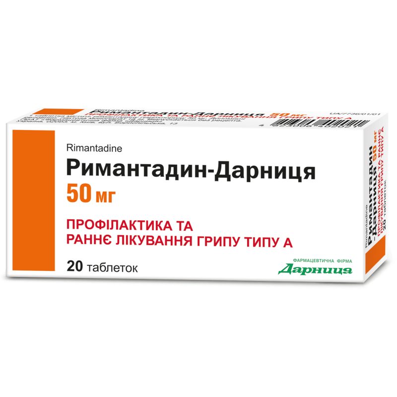 Римантадин-Дарница 50 мг N20 таблетки_60070cc3d77cd.png