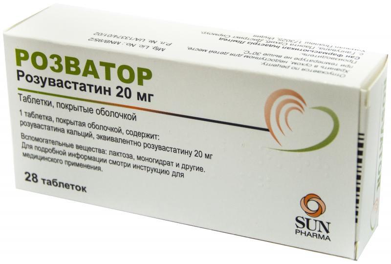 Розватор 20 мг N28 таблетки_6006a0fc05862.jpeg