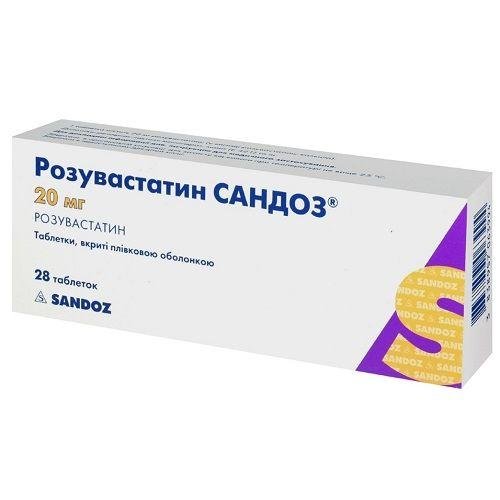 Розувастатин Сандоз 20 мг №28 таблетки_60061a9587e41.jpeg