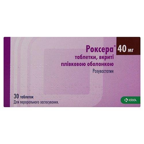 Роксера 40 мг №30 таблетки_60060f65af01a.jpeg