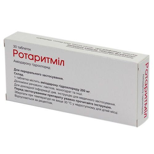 Ротаритмил 200 мг №30 таблетки_60060a91c5b4b.jpeg