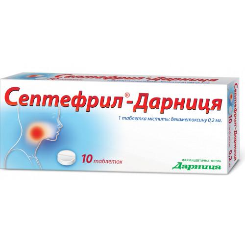 Септефрил-Дарница 0,2 мг N10 таблетки_6001c97079d00.jpeg