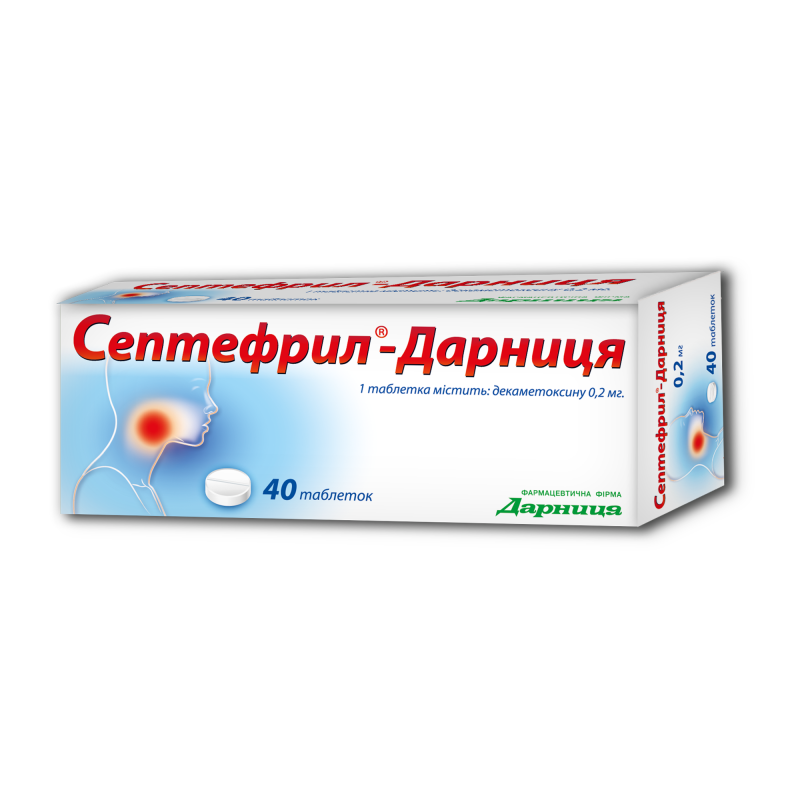 Септефрил-Дарница 0,2 мг N40 таблетки_6001c968aa481.png
