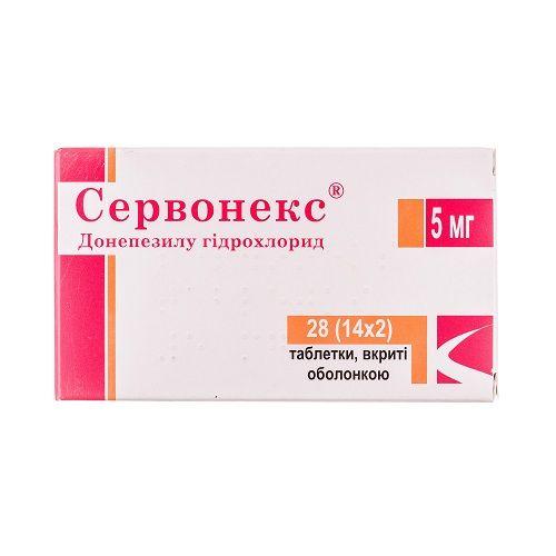 Сервонекс 5 мг №28 таблетки_6005d7ba2e64c.jpeg