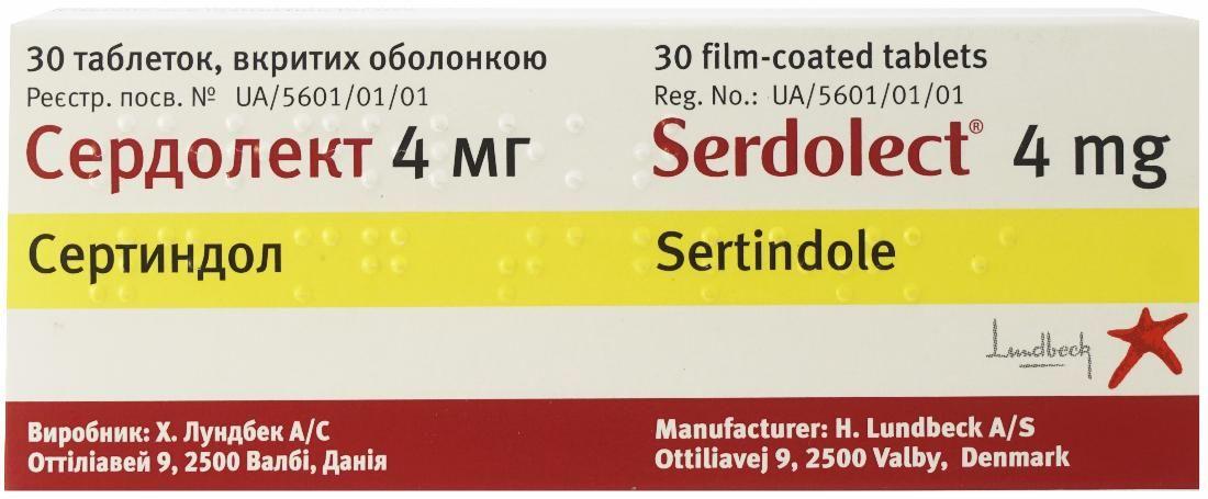 Сердолект 4 мг №30 таблетки_6005dc862ddb1.jpeg