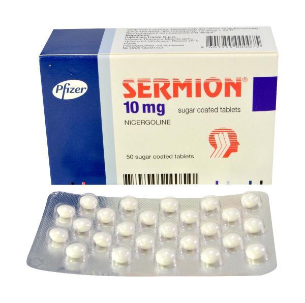 Сермион 10 мг N50 таблетки_6005d63f6424a.jpeg