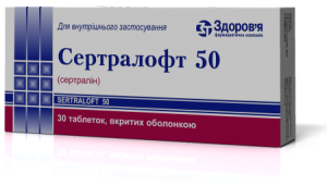 Сертралофт 50 мг N30 таблетки_6005d76fc1e54.png