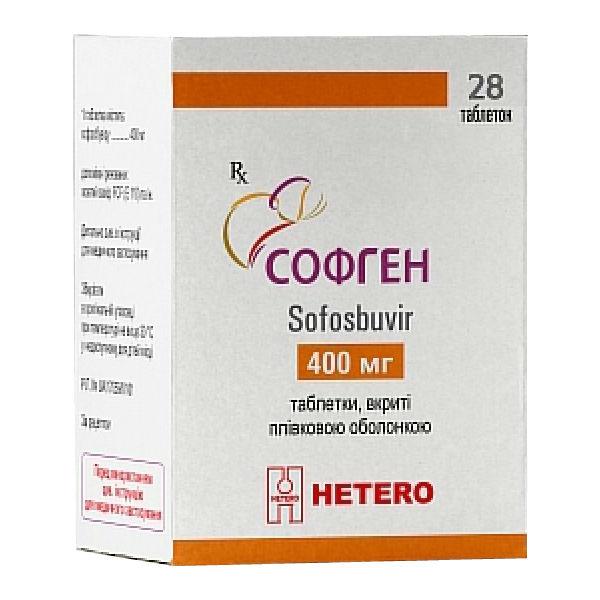 Софген 400 мг N28 таблетки покрытые оболочкой контейнер в коробке_6007116ee42f4.jpeg