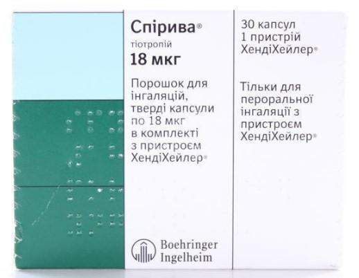 Спирива 18 мкг N30 порошок для ингаляций твердые капсулы + прибор Хенди Хайлер Акция (56%) Спец_6001d446c134a.jpeg