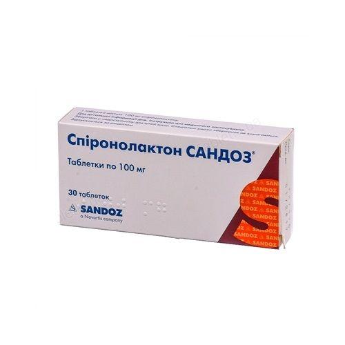 Спиронолактон Сандоз 100 мг N30 таблетки_60061c2605149.jpeg