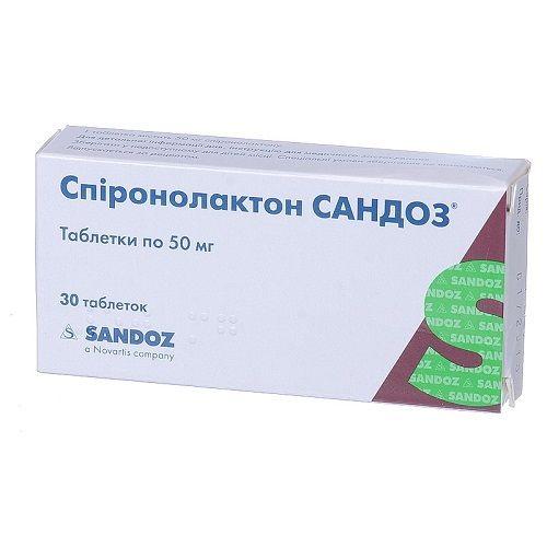 Спиронолактон Сандоз 50 мг N30 таблетки_60061c2b5f98a.jpeg