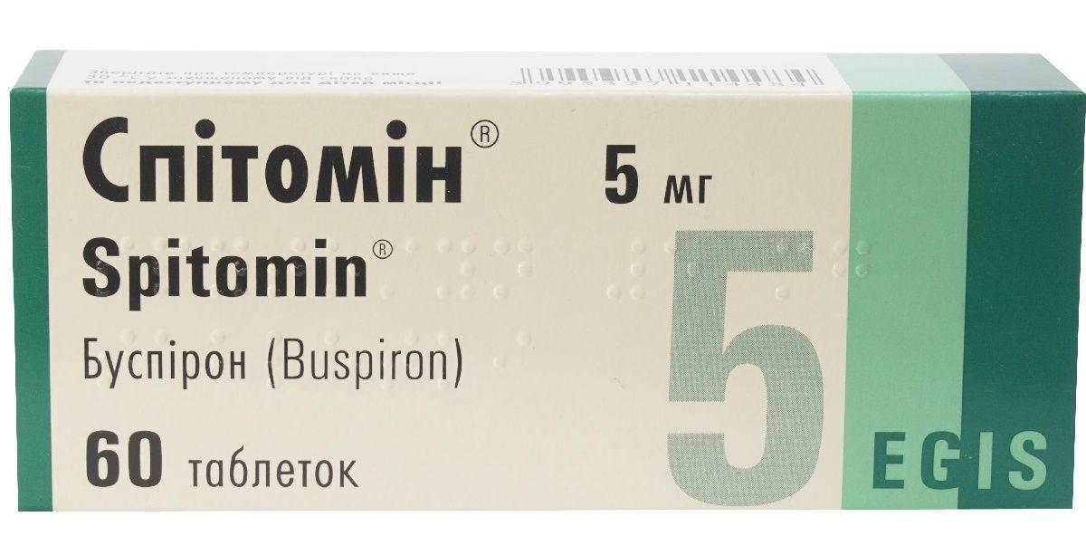 Спитомин 5 мг N60 таблетки_6005d75dee843.jpeg