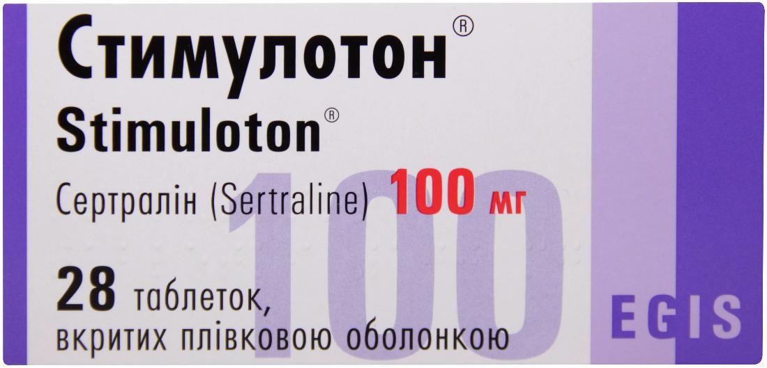 Стимулотон 100 мг №28 таблетки_6005d660c31bc.jpeg
