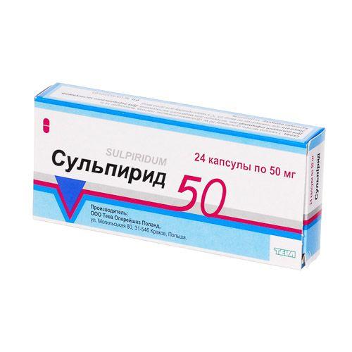 Сульпирид 50 мг №24 капсулы_6005d67ed978d.jpeg