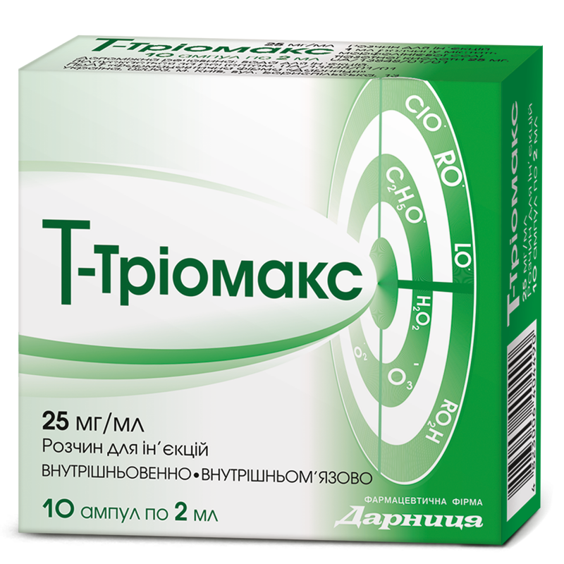 Т-Триомакс 25 мг/мл 2 мл №10 раствор для инъекций_60060aeaa395a.png