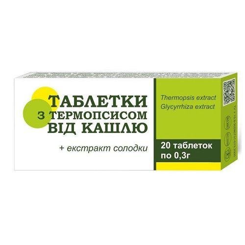 Таблетки от кашля с термопсисом 0.3 г N20_6001cc72cbd62.jpeg